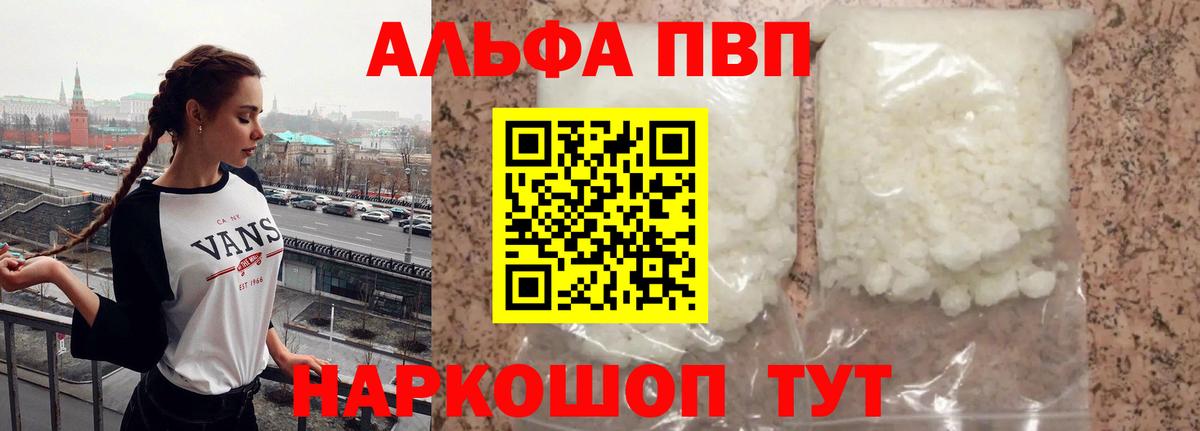  Кокаин Керчь