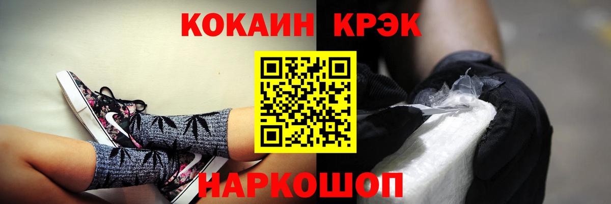 Керчь  Cocaine 98%  Кокаин VHQ  наркота  Вход с VPN 