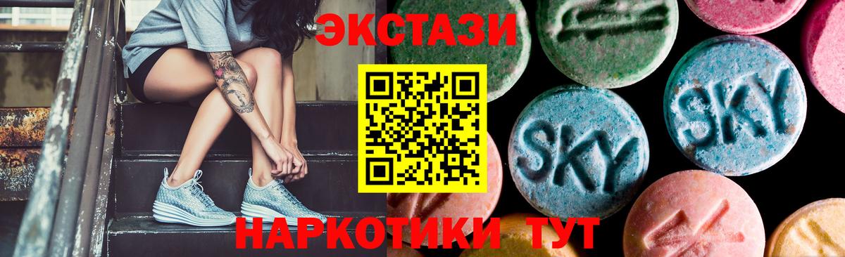 Экстази louis Vuitton Керчь