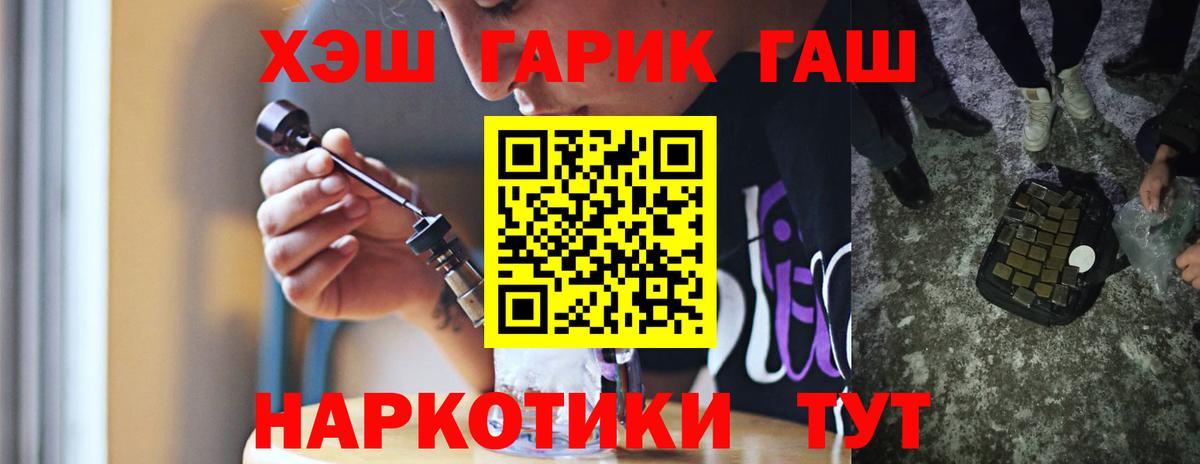 ГАШ индика сатива Керчь