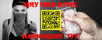 экстази Беслан