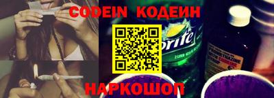 спиды Берёзовский