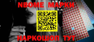 jwh Бийск