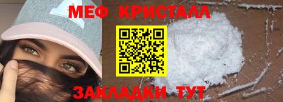 спиды Берёзовский