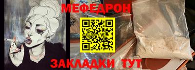 jwh Бийск