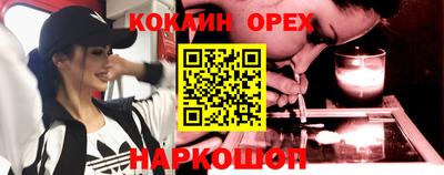 экстази Беслан