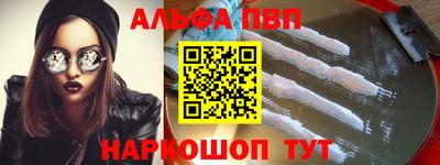 экстази Беслан