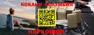 экстази Беслан