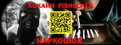 спиды Берёзовский