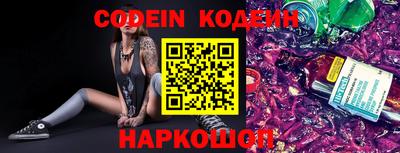 экстази Беслан
