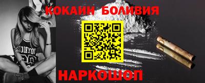 jwh Бийск