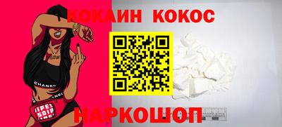 экстази Беслан