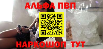 спиды Берёзовский