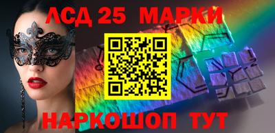 экстази Беслан