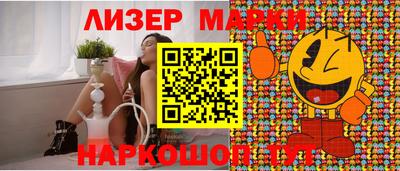 спиды Берёзовский