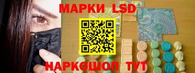 экстази Беслан