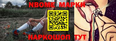 спиды Берёзовский