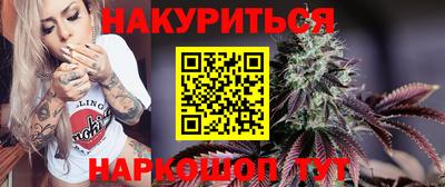 марихуана Изобильный