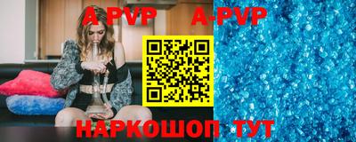 спиды Берёзовский