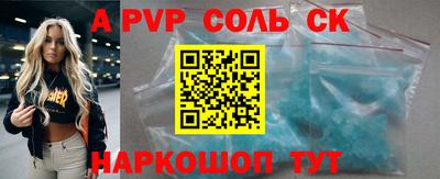 амфетамин Ирбит