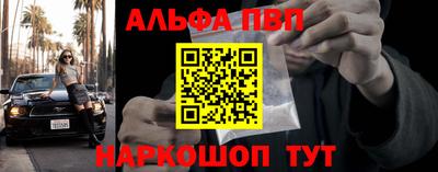 спиды Берёзовский