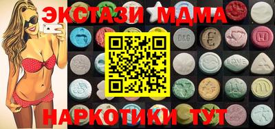 экстази Беслан