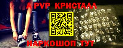 jwh Бийск