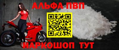 экстази Беслан