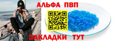 экстази Беслан