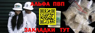экстази Беслан