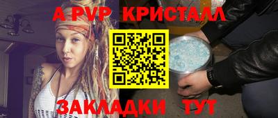 jwh Бийск