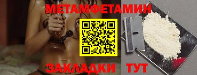 экстази Беслан
