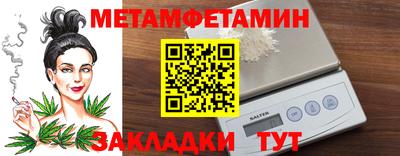 jwh Бийск