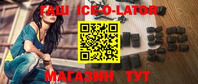 экстази Беслан