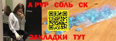 экстази Беслан