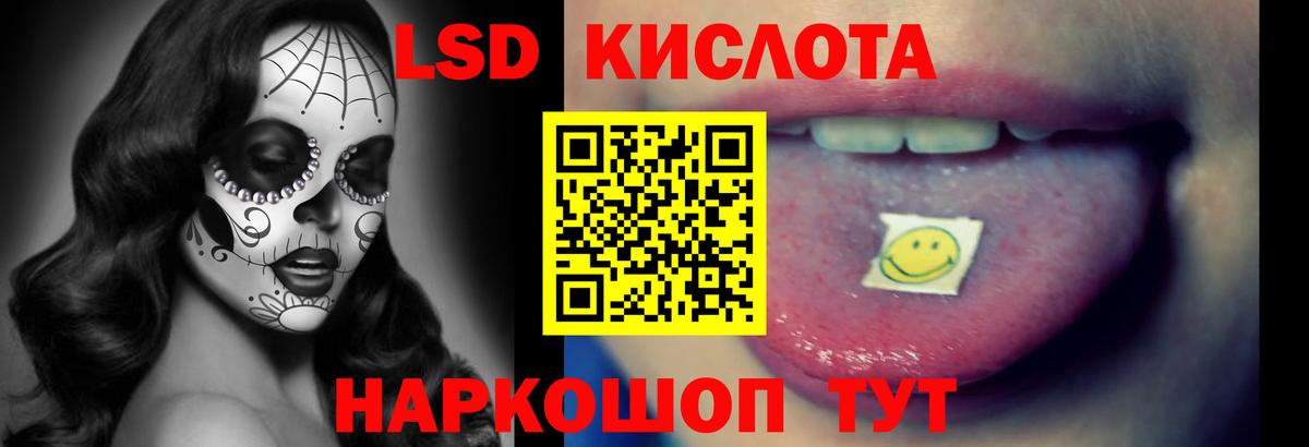 ЛСД экстази ecstasy  Вход с VPN  Керчь  LSD-25 экстази ecstasy 