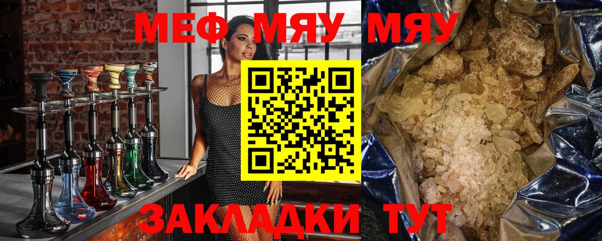 ГАШИШ  Экстази  Марихуана  Меф   Керчь  Вход с VPN  КОКАИН  Купить наркотики 