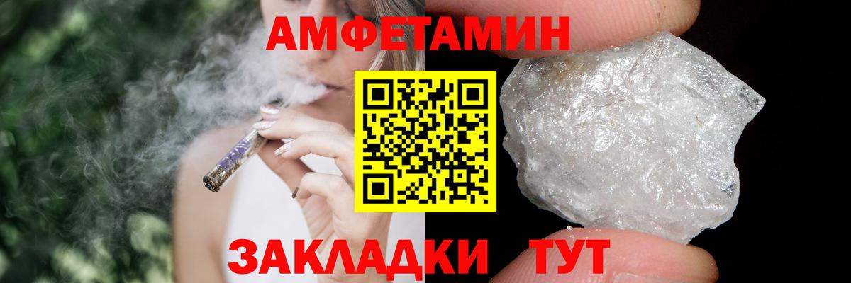 Керчь  Метамфетамин мет  Вход с VPN  МЕТАМФЕТАМИН  Метамфетамин мет 
