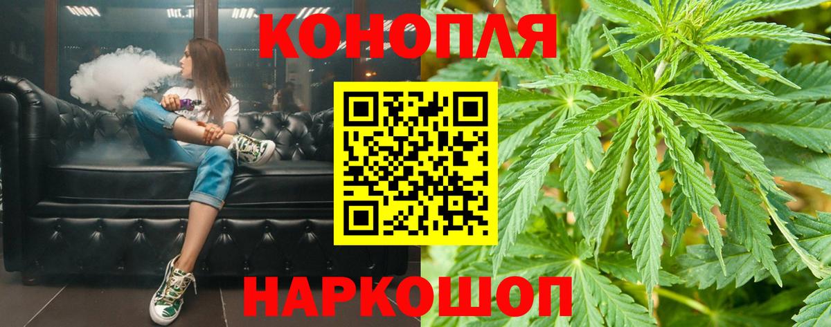 Каннабис MAZAR Керчь