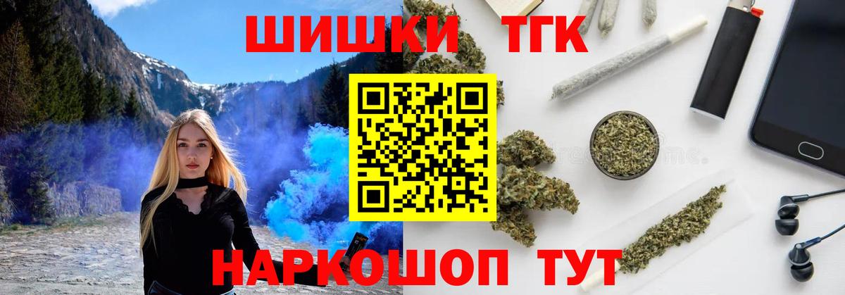 Керчь  Бошки марихуана план  Канабис индика  Бошки марихуана марихуана  Вход с VPN 